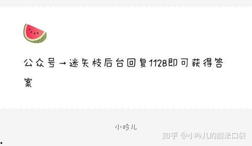 娱乐吃瓜爆料微信