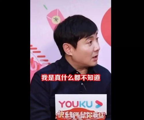 娱乐吃瓜君沈腾